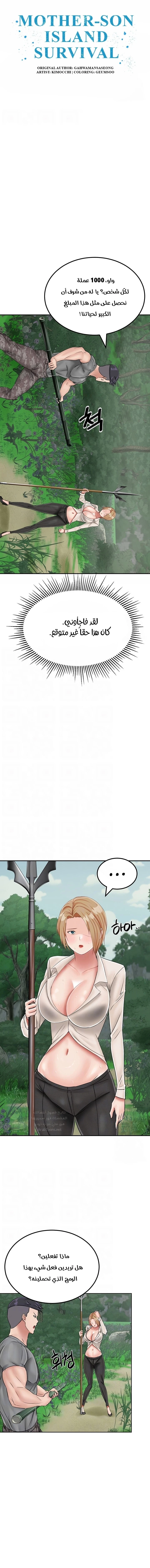 الصفحة 1