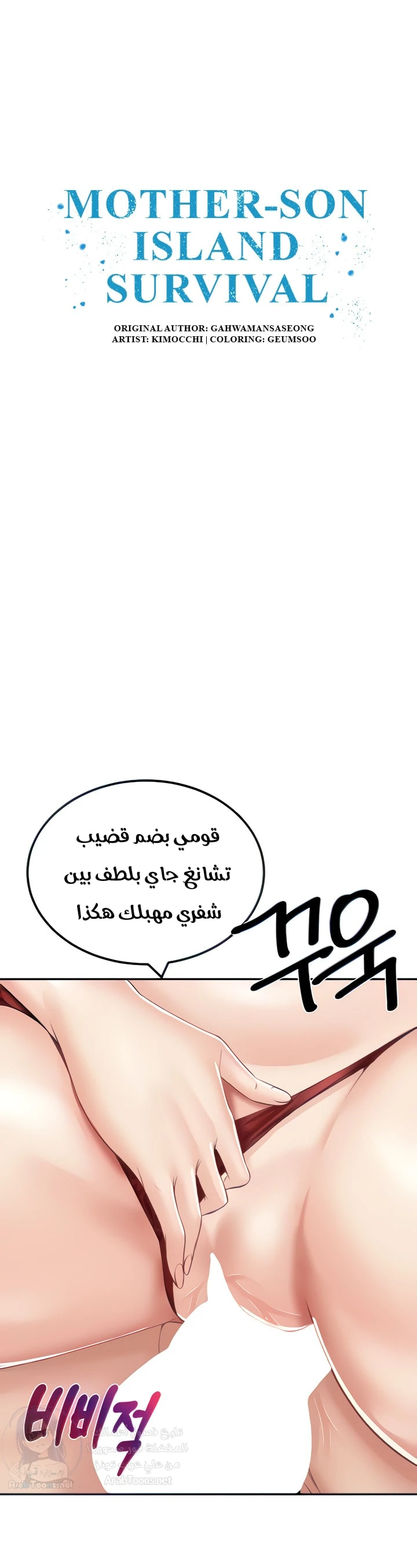 الصفحة 1