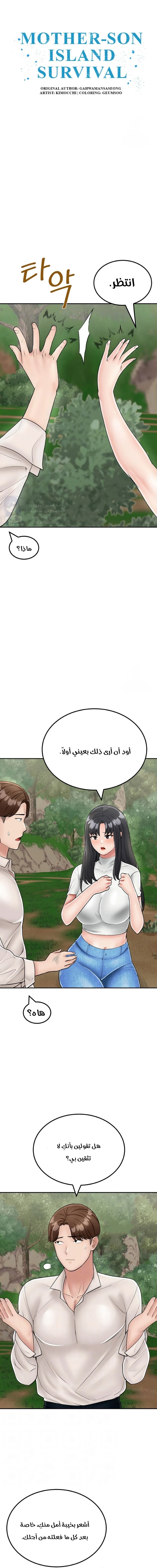 الصفحة 1