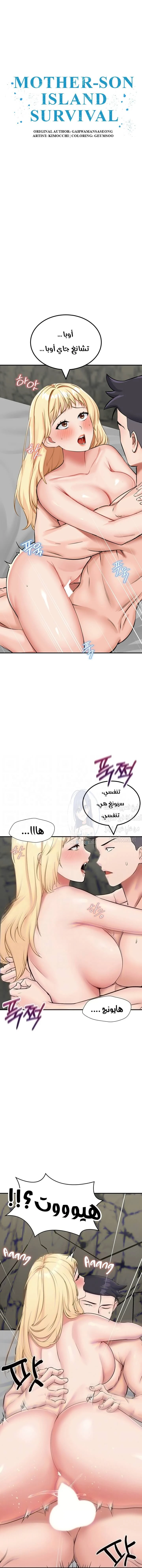 الصفحة 1