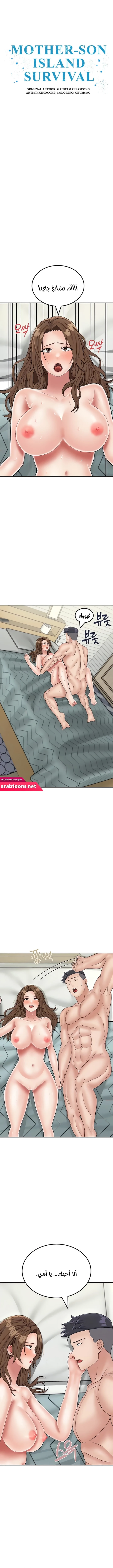 الصفحة 1