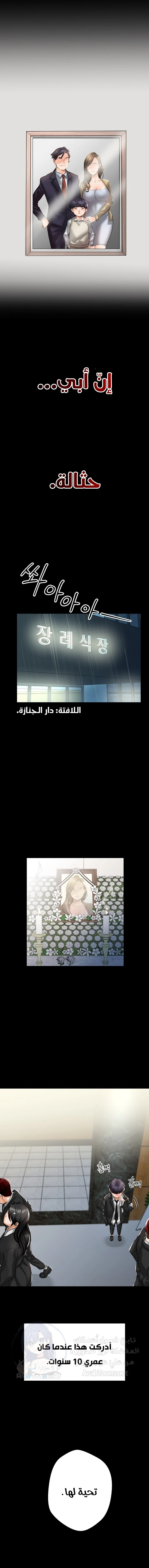 الصفحة 1