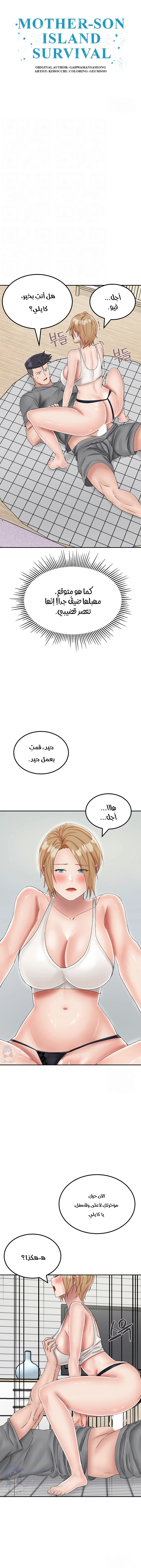 الصفحة 1