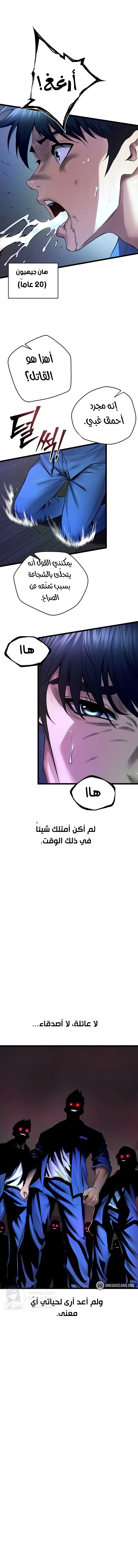 الصفحة 1