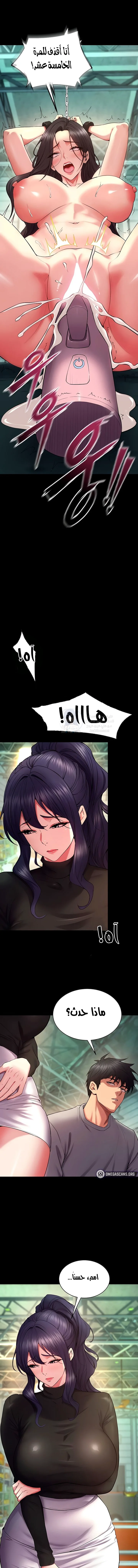 الصفحة 1