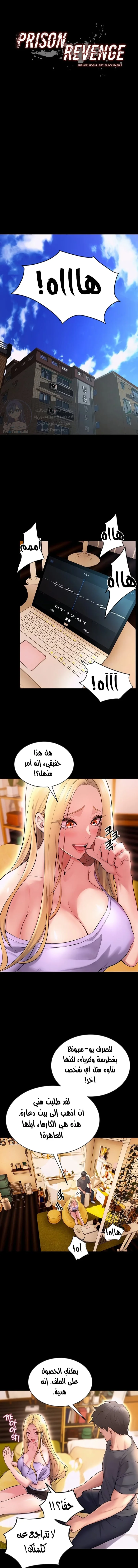 الصفحة 1