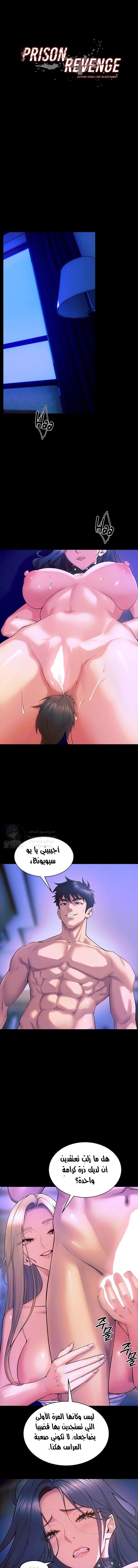 الصفحة 1