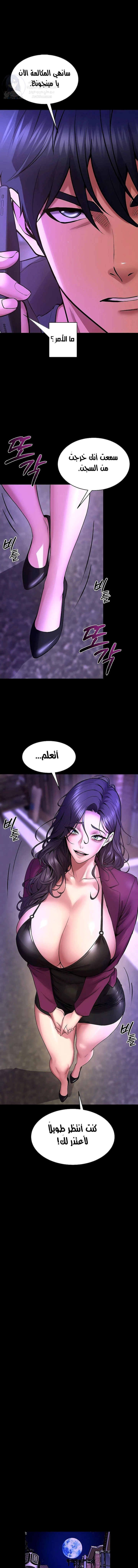 الصفحة 1