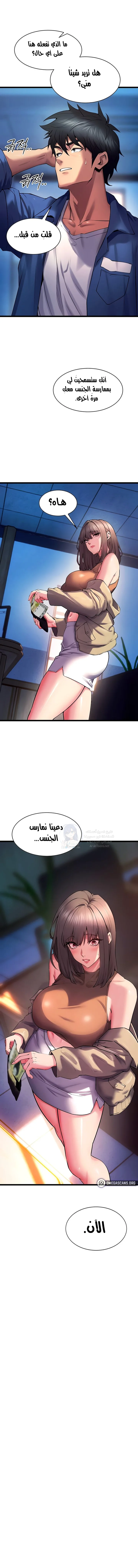 الصفحة 1