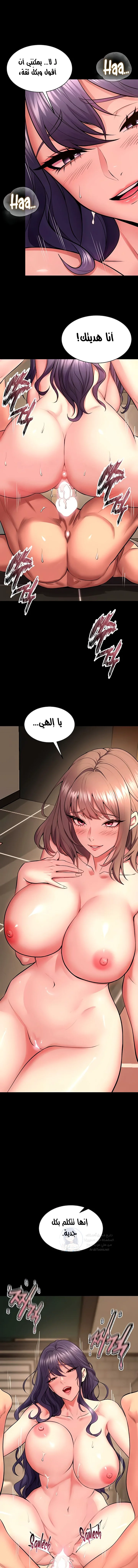 الصفحة 1