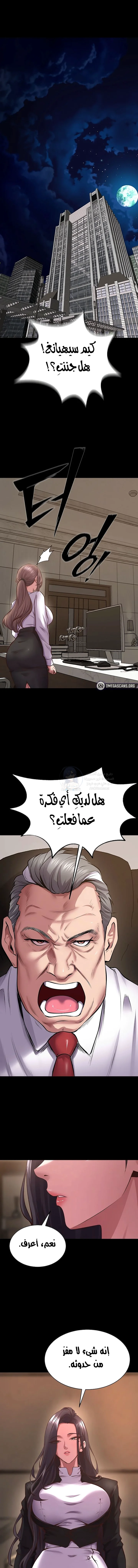 الصفحة 1