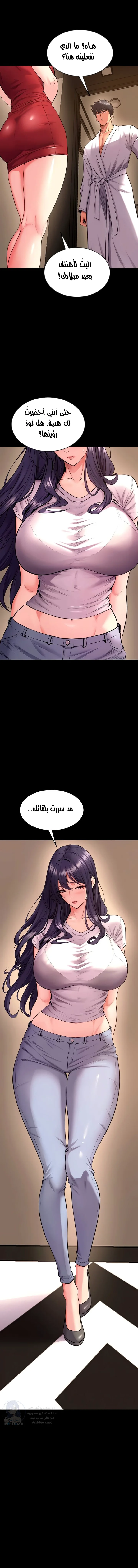 الصفحة 1