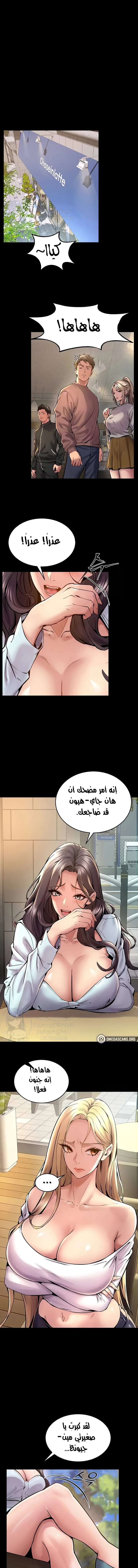 الصفحة 1