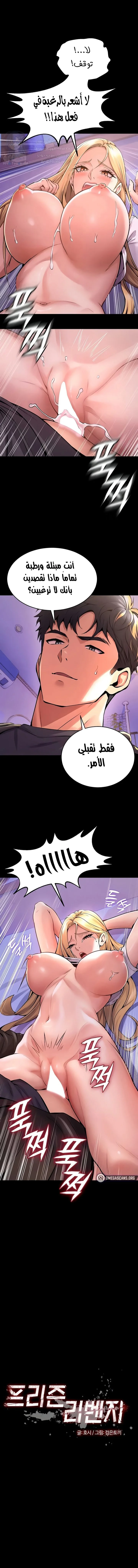 الصفحة 1