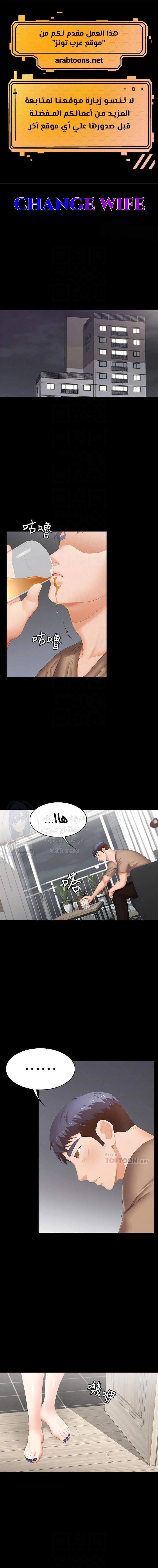 الصفحة 1