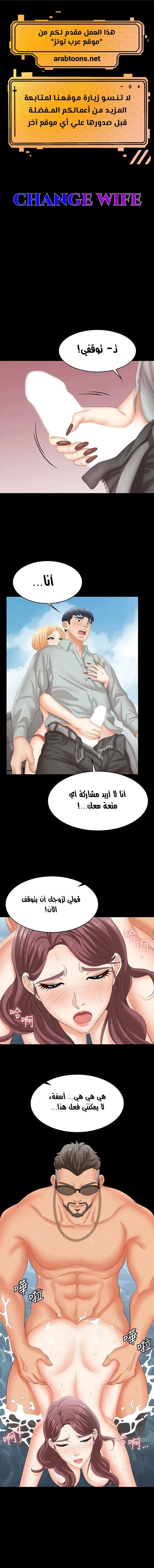 الصفحة 1
