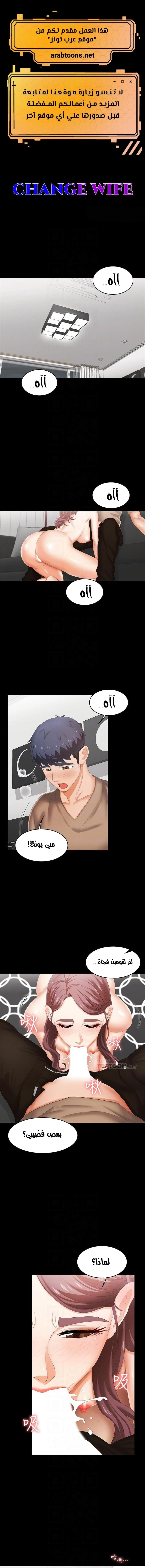 الصفحة 1
