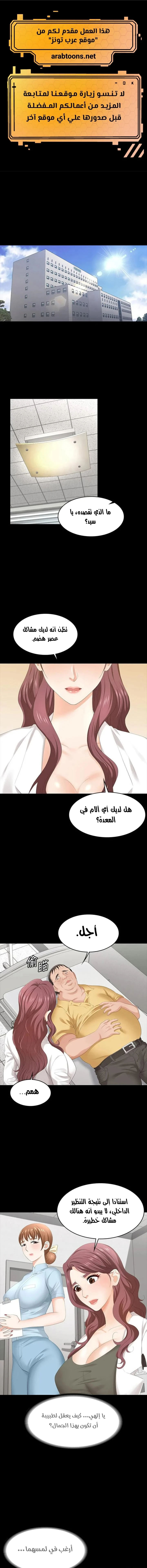 الصفحة 1