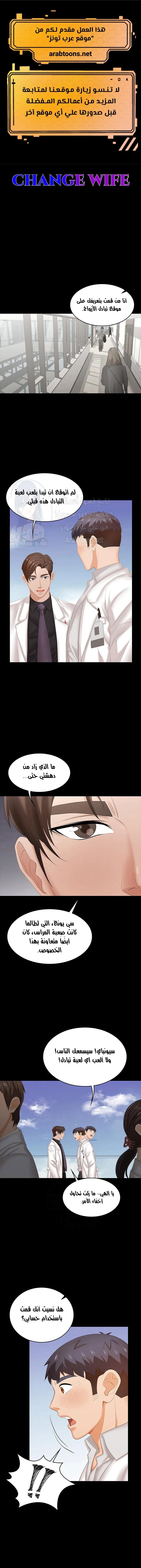 الصفحة 1