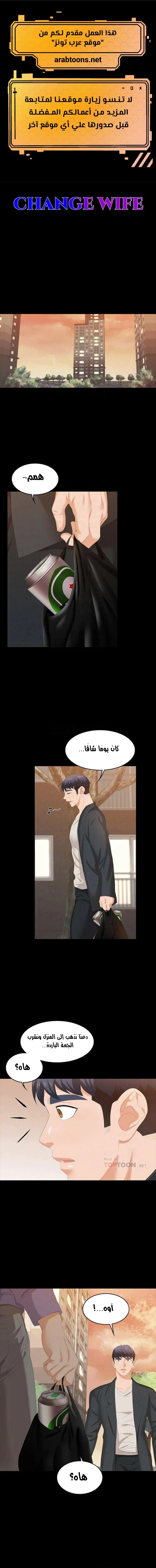 الصفحة 1