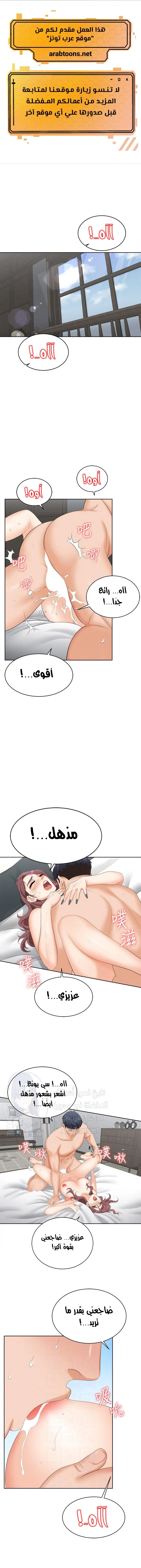 الصفحة 1