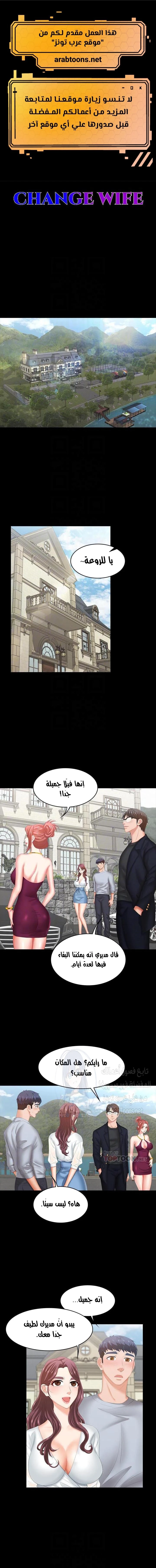 الصفحة 1