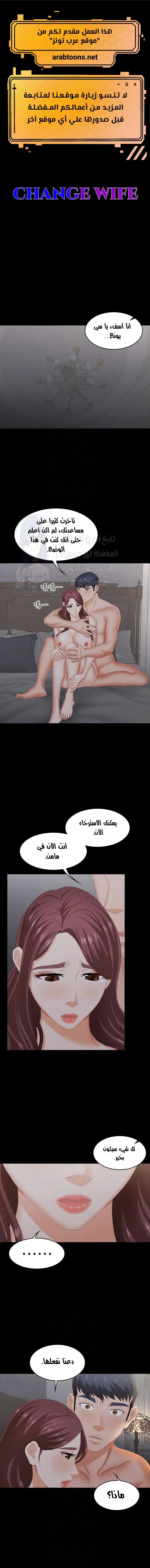 الصفحة 1