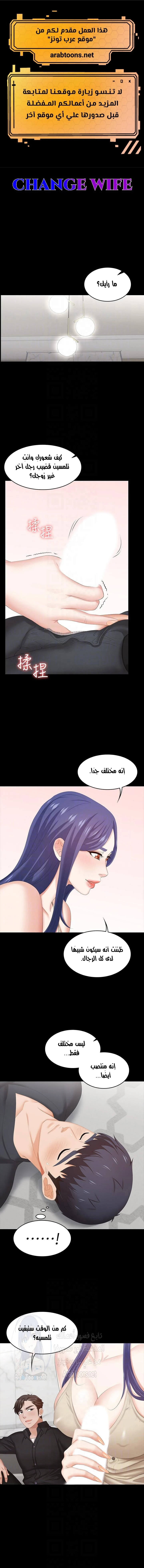 الصفحة 1