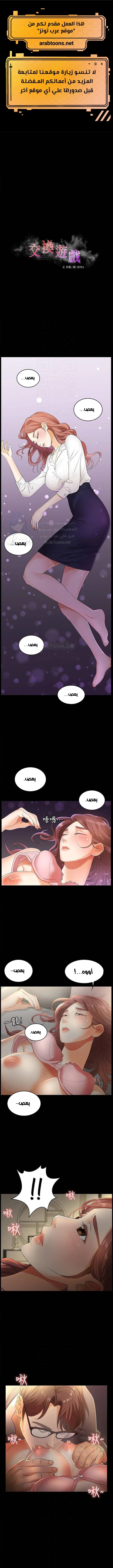 الصفحة 1