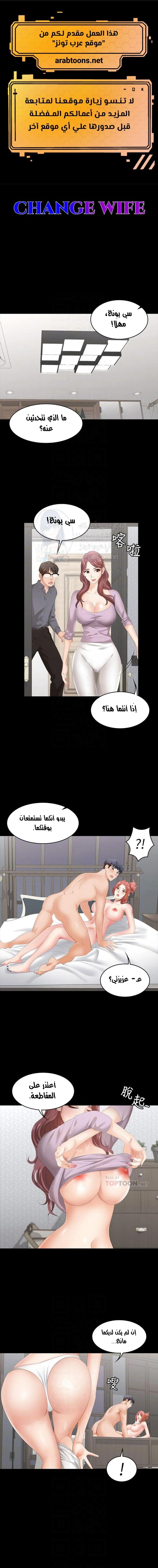 الصفحة 1