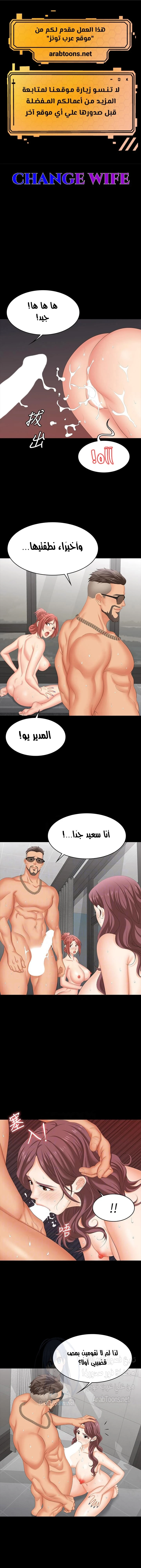 الصفحة 1