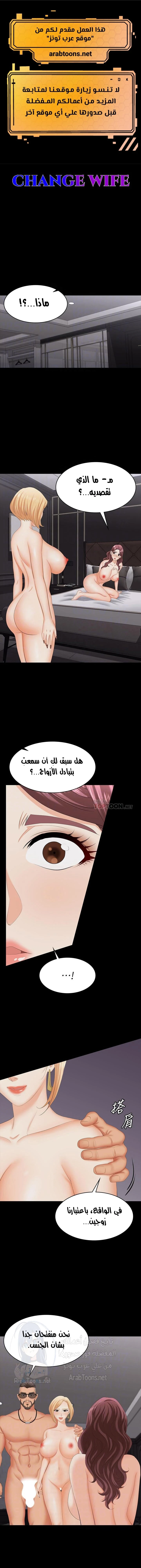 الصفحة 1
