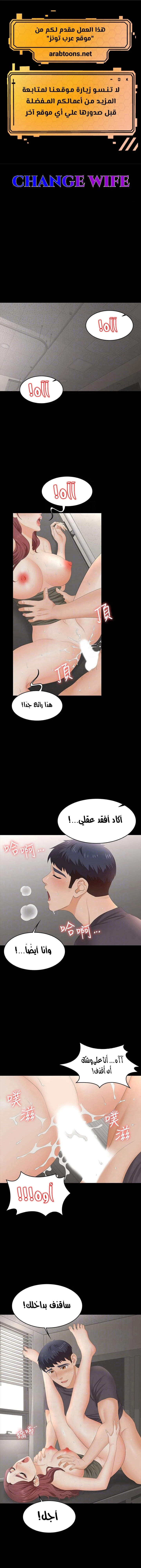 الصفحة 1