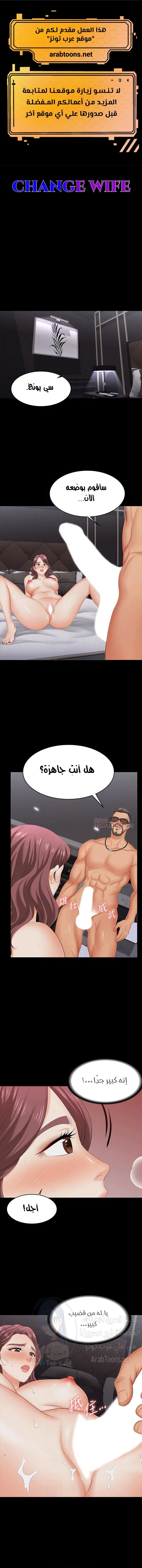 الصفحة 1
