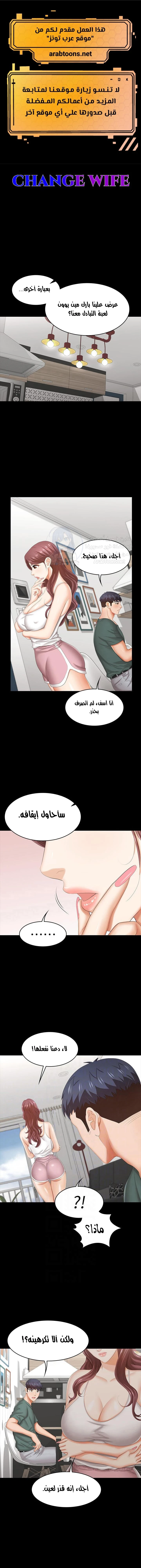 الصفحة 1