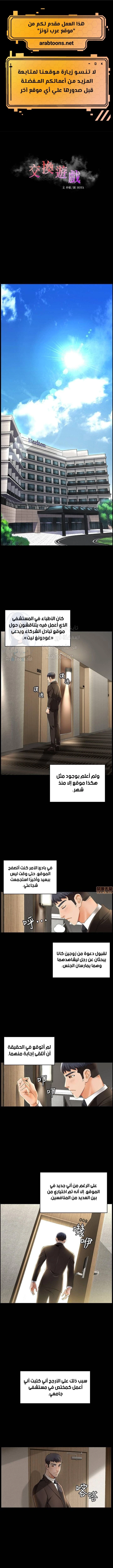 الصفحة 1