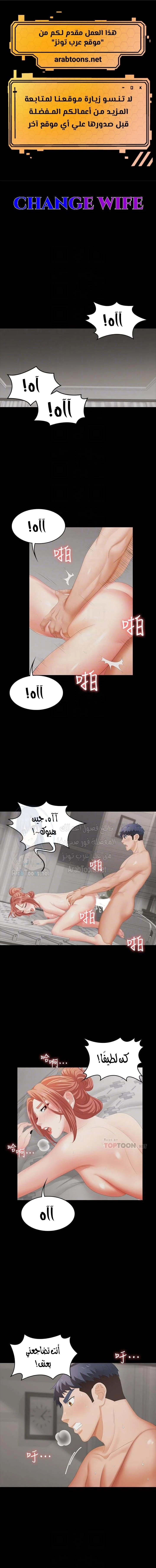 الصفحة 1