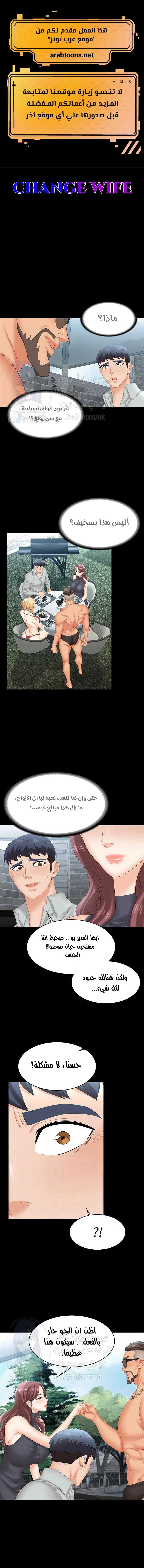 الصفحة 1