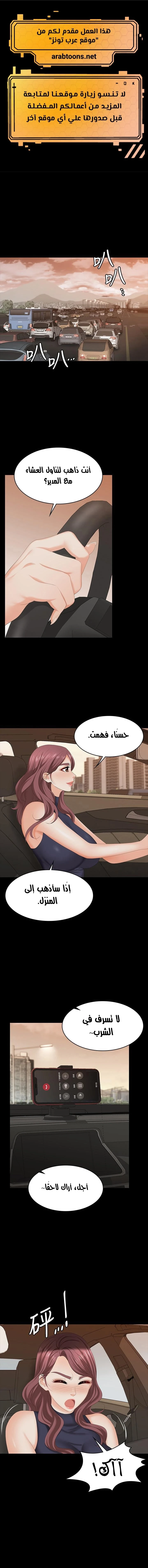 الصفحة 1