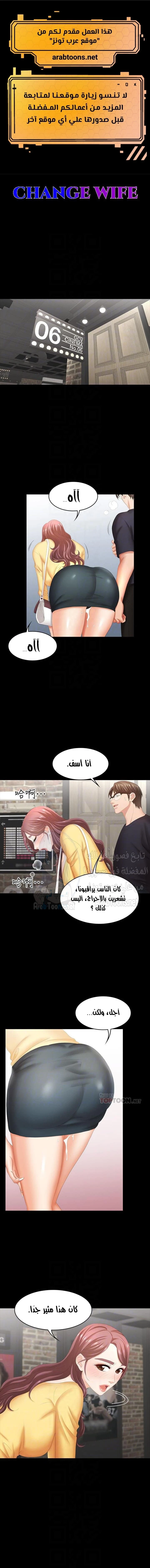 الصفحة 1