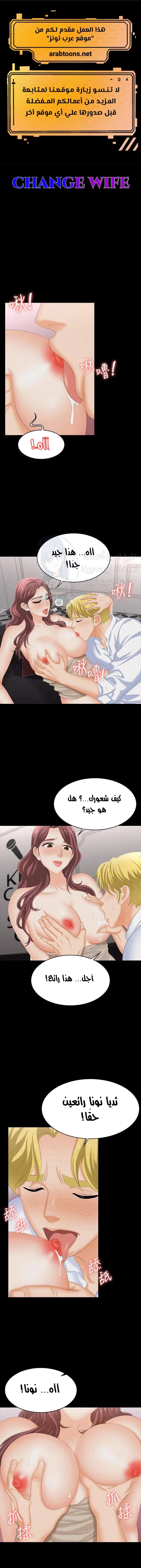 الصفحة 1
