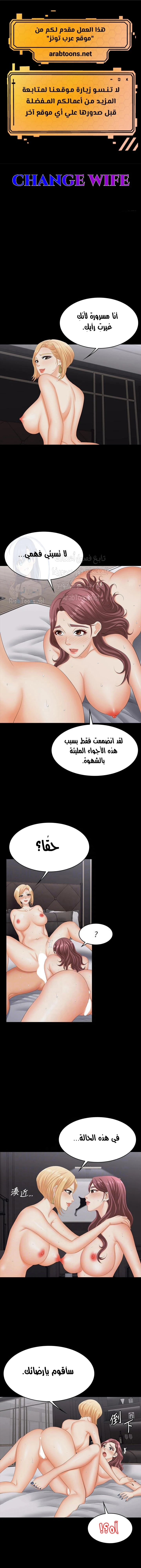 الصفحة 1