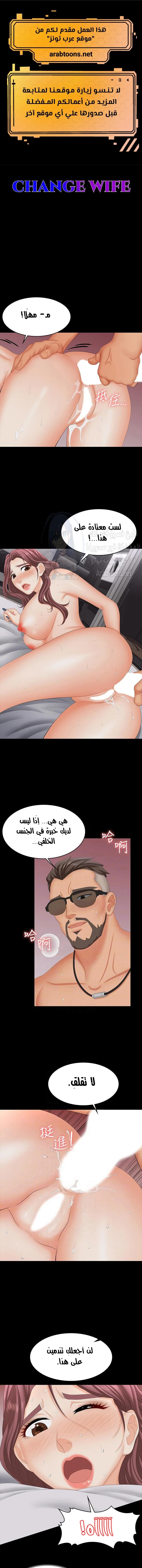 الصفحة 1