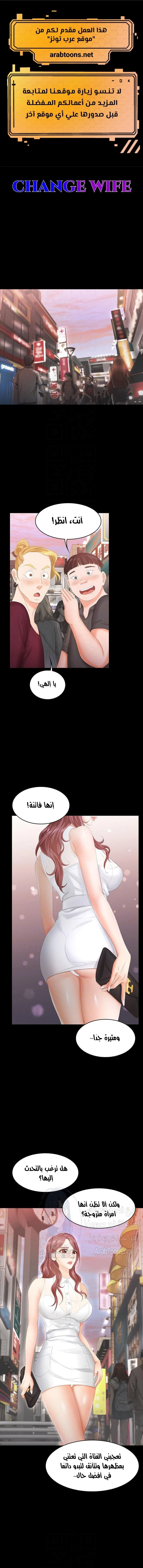 الصفحة 1