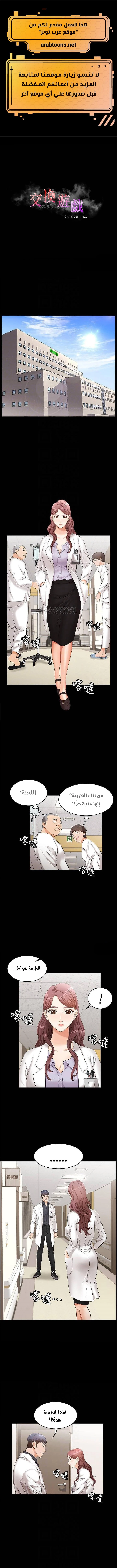 الصفحة 1
