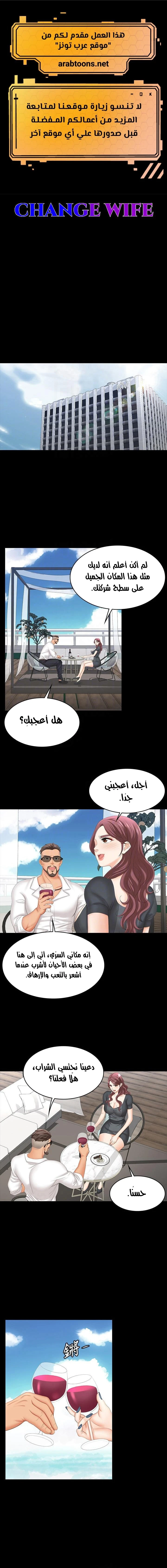 الصفحة 1