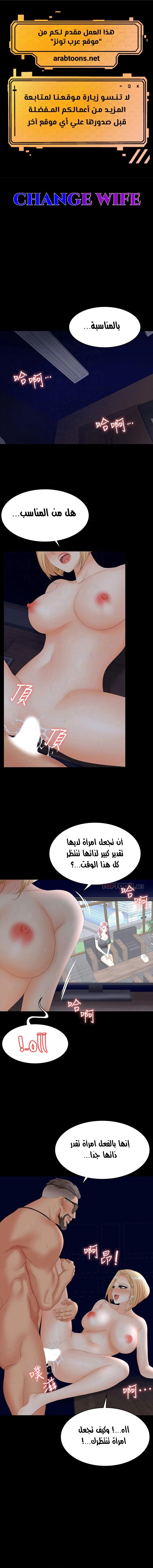 الصفحة 1
