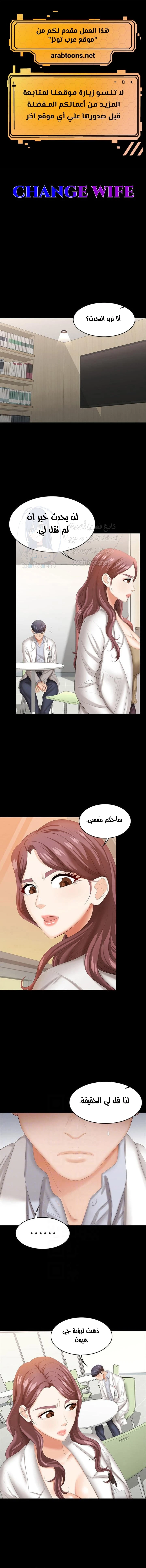 الصفحة 1