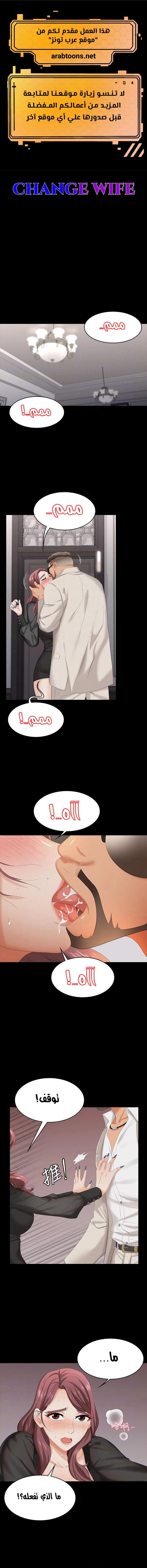 الصفحة 1