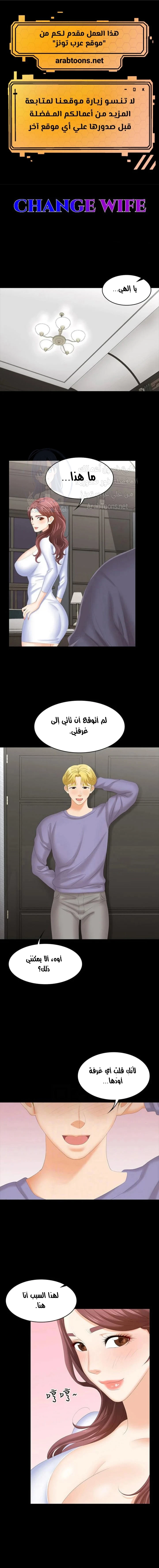 الصفحة 1